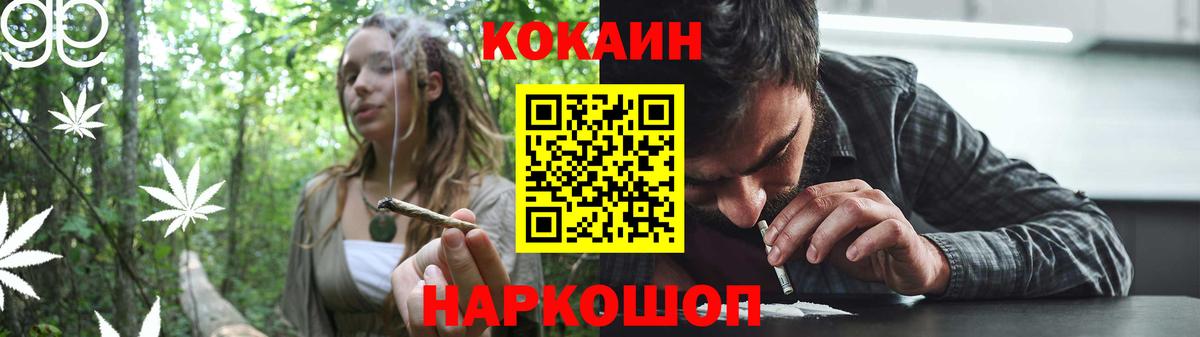 Cocaine 99% Ярцево