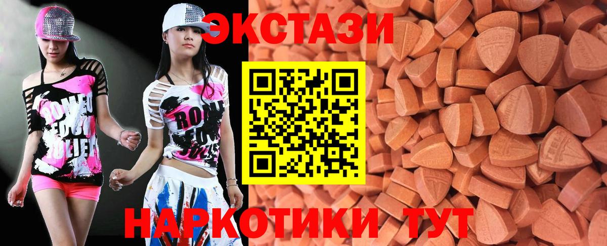 Ecstasy VHQ Ярцево