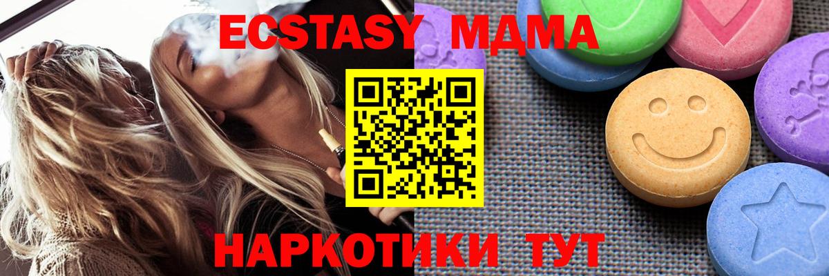 Ярцево  Ecstasy диски  ЭКСТАЗИ  Вход с VPN  ЭКСТАЗИ бентли 
