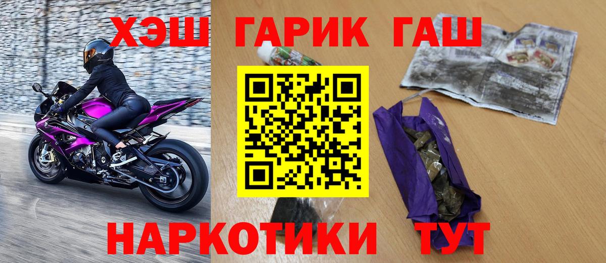 дарнет шоп  ГАШИШ гарик  Ярцево  Вход с VPN  Гашиш Ice-O-Lator 
