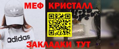метамфетамин Бузулук
