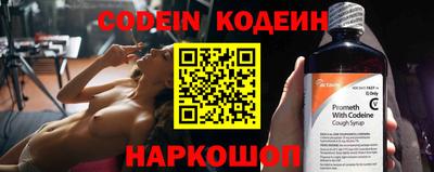 метамфетамин Бузулук