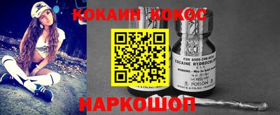 синтетический гашиш Будённовск