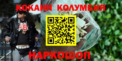 метамфетамин Бузулук