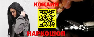 синтетический гашиш Будённовск
