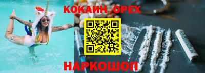 синтетический гашиш Будённовск