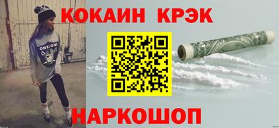 синтетический гашиш Будённовск
