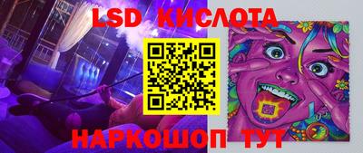 синтетический гашиш Будённовск