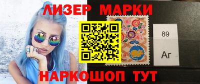 метамфетамин Бузулук