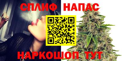 метамфетамин Бузулук