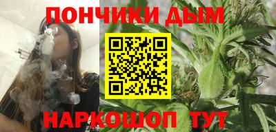 метамфетамин Бузулук