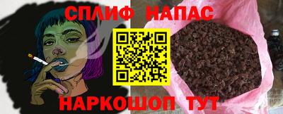 синтетический гашиш Будённовск