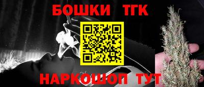 синтетический гашиш Будённовск