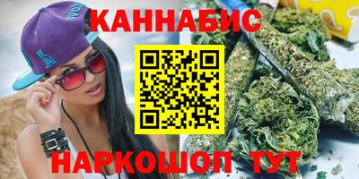 синтетический гашиш Будённовск