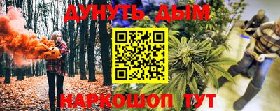 метамфетамин Бузулук