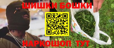 метамфетамин Бузулук