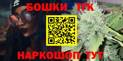 метамфетамин Бузулук
