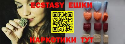 синтетический гашиш Будённовск