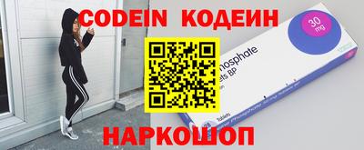 синтетический гашиш Будённовск
