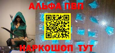 метамфетамин Бузулук