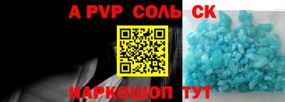 синтетический гашиш Будённовск