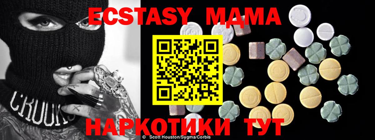 МДМА VHQ Ярцево