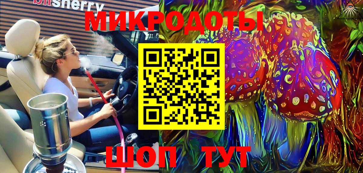 Псилоцибиновые грибы MAGIC MUSHROOMS Ярцево