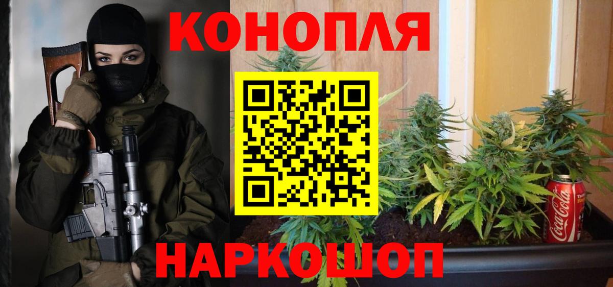 Бошки марихуана ГИДРОПОН Ярцево